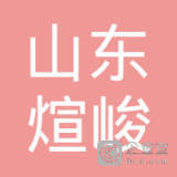 山东煊峻网络科技与泊煊网络 数字生态下的双轮驱动