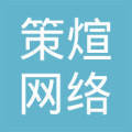苏州策煊网络科技与泊煊网络 双轮驱动下的数字营销新势力