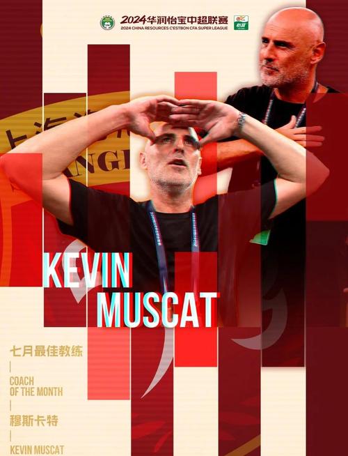 穆斯卡特：从精神和体能方面全力迎战对手，才能拿出最大化的表现