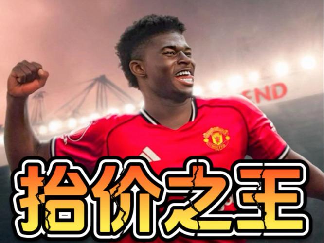 曼晚记者辟谣：曼联接近签下塞内加尔中场达博是假消息