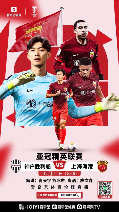 东体：海港的目标仍是亚冠出线，古斯塔沃劲头十足