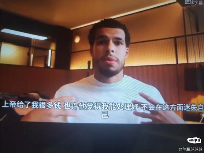 波特：NBA随处可见博彩 就好比你的弱点是女人 却天天泡在夜店