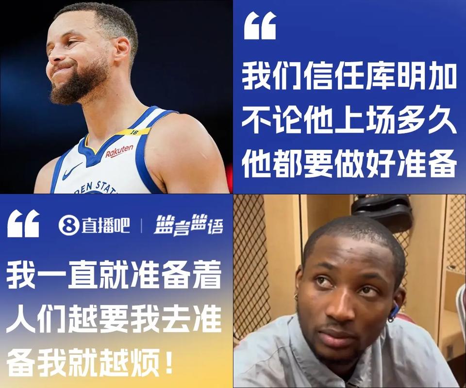 路走窄了！库明加经纪人对勇士公开喊话 联盟多队对此不满