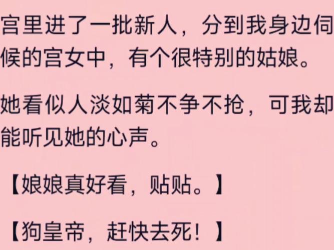 文状元!夸梅真知灼见:拜金女只会教孩子抱怨 参政小心玩火自焚