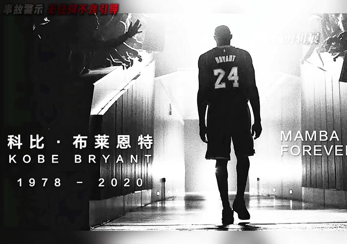 麦迪：没人能取代科比 当科比受到不尊重我第一个站出来维护他