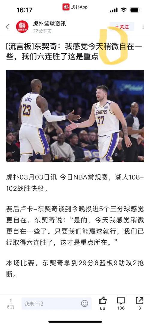 全能的意思？契奇生涯场均五项数据之和现役第一 历史第二