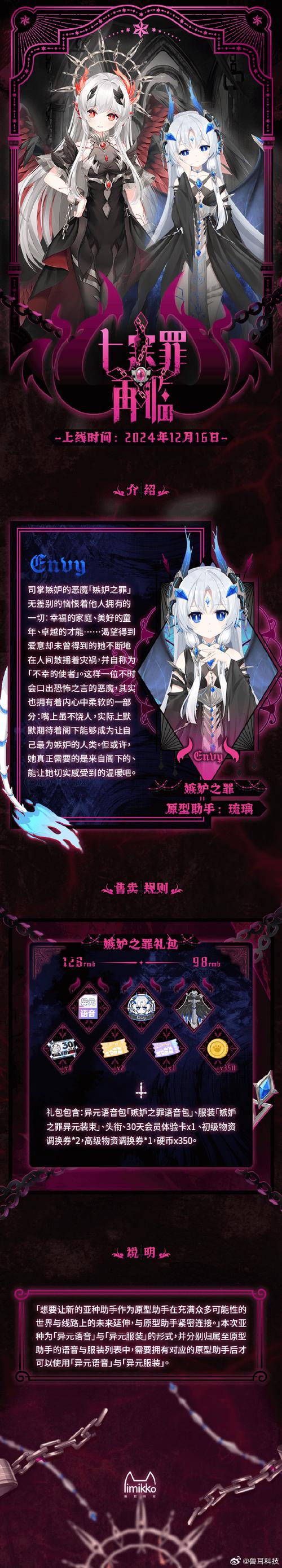 帕柳卡：现在的阿莱格里更加沉着冷静，赋闲一年让他积蓄巨大能量