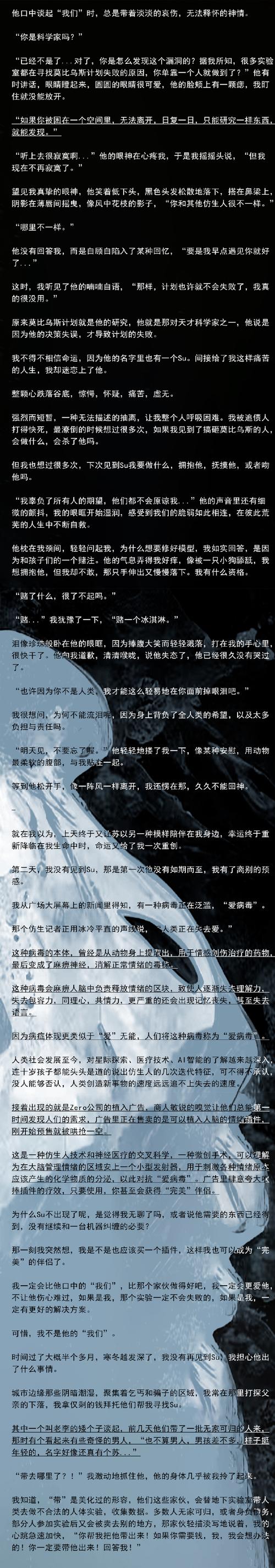 奥乌苏：0-3落后我们依然奋力追回三球，感受就像全取三分了一样