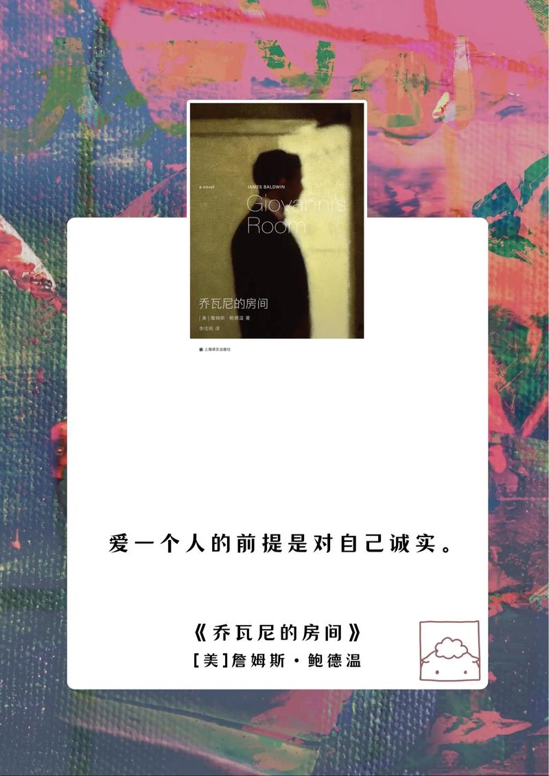 乔瓦尼：没有任何东西是能轻松得到的，每分都得靠自己全力争取