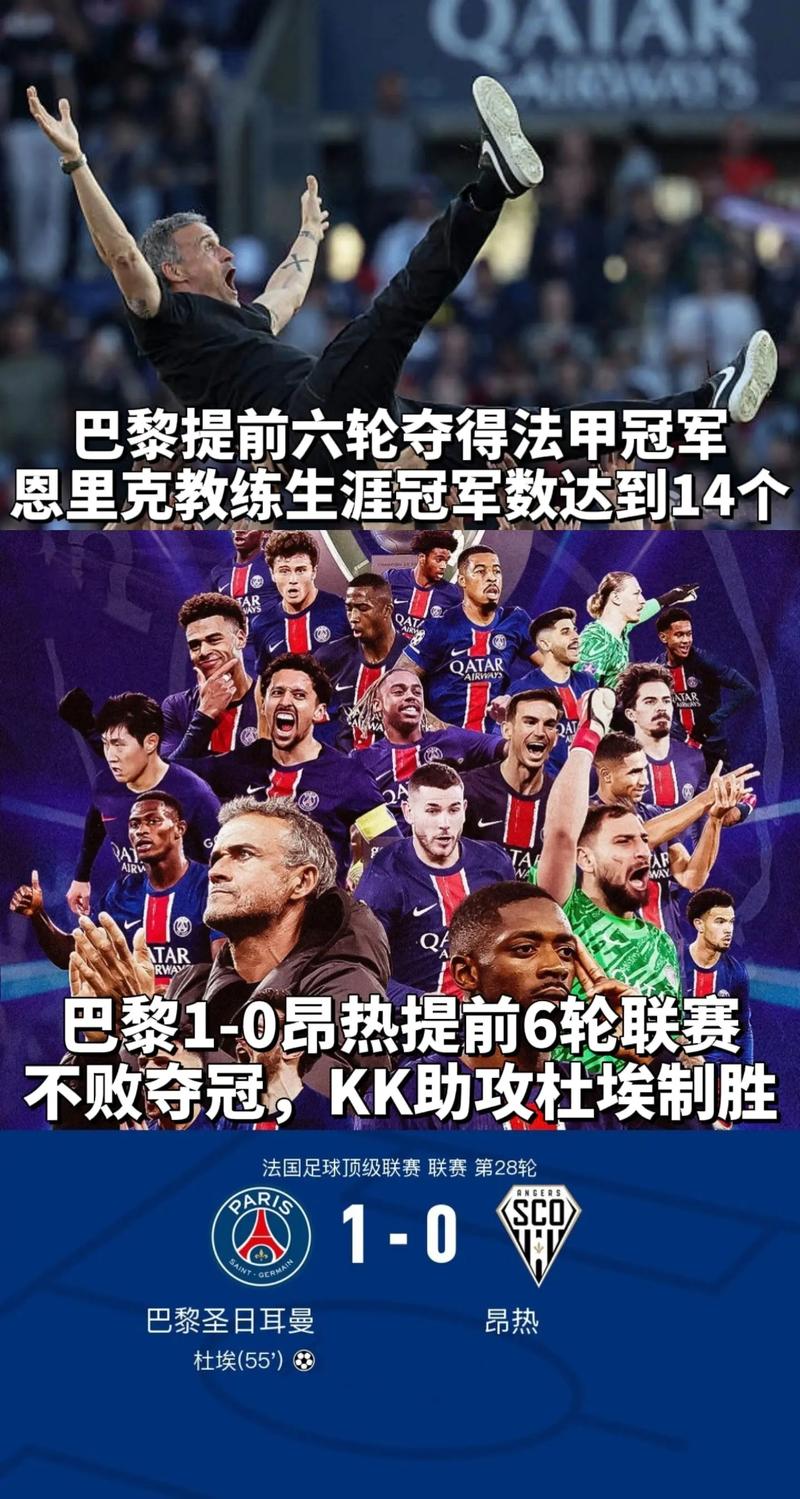 马赛自上赛季以来已经在法甲6次先丢球完成逆转，位列联赛第一