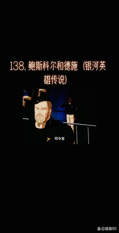 德乌洛费乌社媒致敬布斯克茨：你是名副其实的传奇