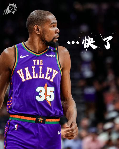 名嘴：杜兰特的进攻火力能为火箭在控卫位置的成长争取时间