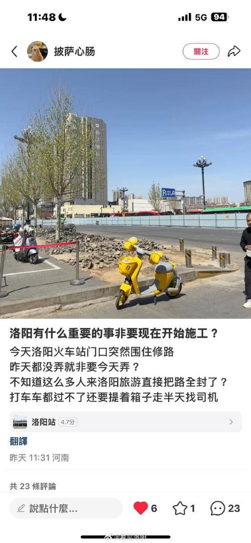 重工街立交桥维修交通拥堵加剧 请球迷尽量乘公共交通前往铁体