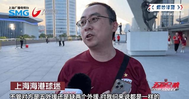 沪媒：海港侥幸赢球更多是运气，穆斯卡特指挥犹豫成最大短板