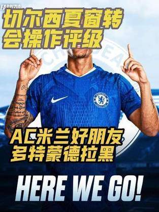 这价格🤔法尔克：拜仁夏窗曾想3500万欧签小马丁 枪手认为不够