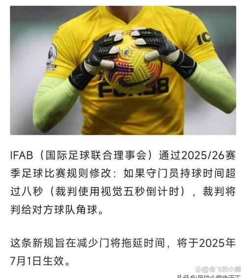 前裁判公司负责人：萨拉赫手球证据清晰，没判犯规很难理解