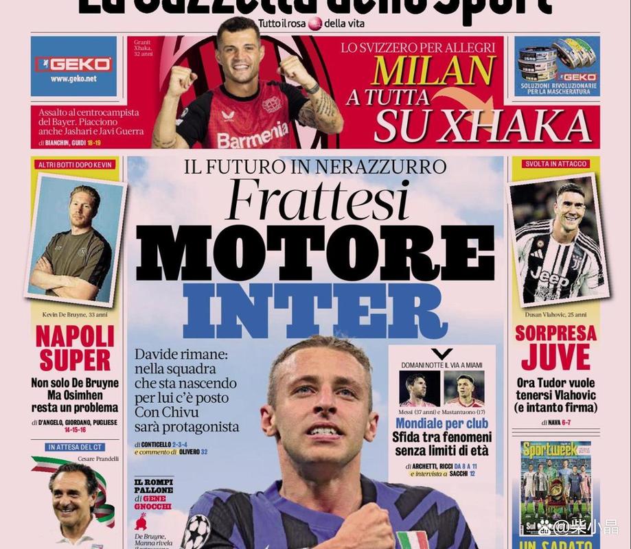 齐沃：球队中场配置是甜蜜的烦恼 零封对手是关键对结果满意