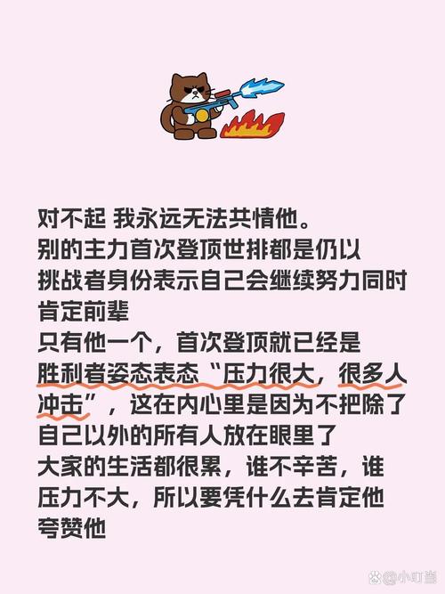 格里马尔多：这是一场痛苦但重要的胜利，最后时刻承受了很大压力