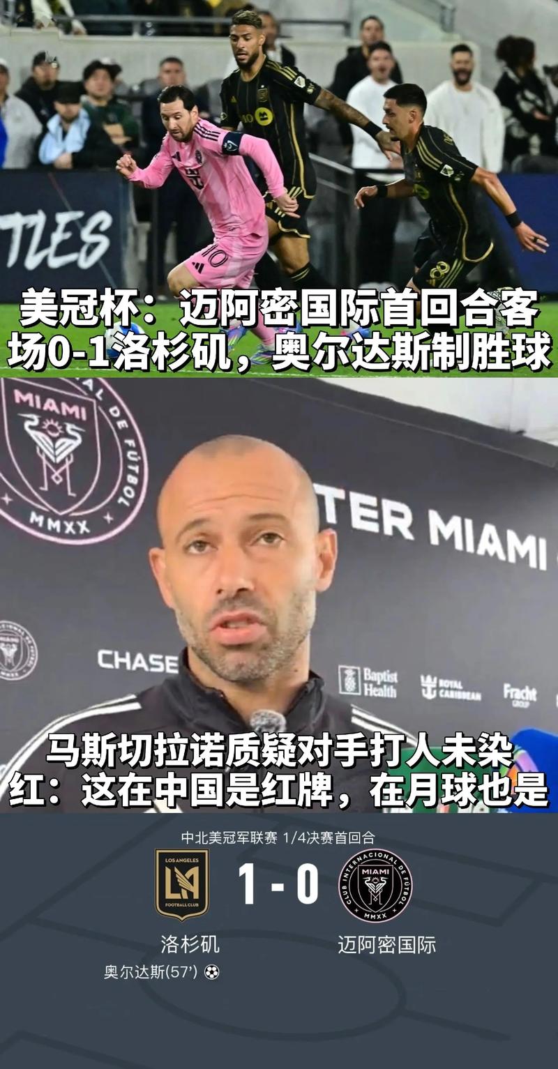 马斯切拉诺：我们的表现本应赢下比赛，对方门将是全场最佳球员