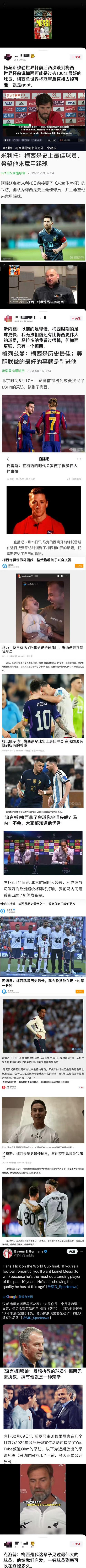 梅西策动！梅西分球给边路阿尔巴，后者助攻阿连德头球破僵