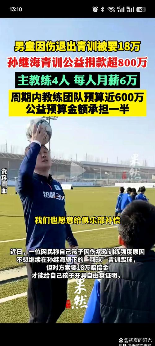 韩媒：韩国国脚朴镕宇遭遇十字韧带断裂，将面临长期缺阵