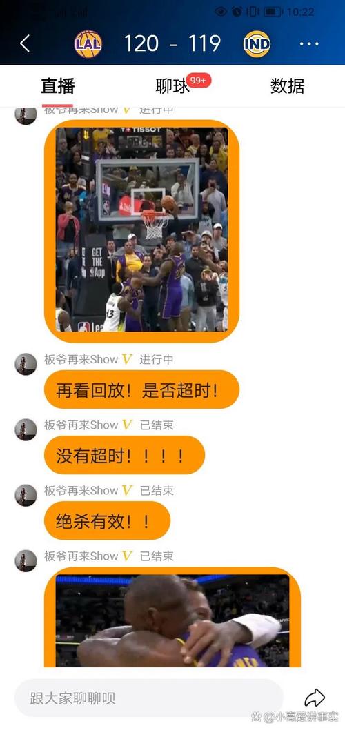 夸梅：老詹&詹嫂从高中走到现在太离谱 你们高中对象现在是啥德行