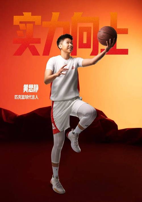 新闻发布会用全英文讲话！黄思静：已经达到最佳状态 期待决赛