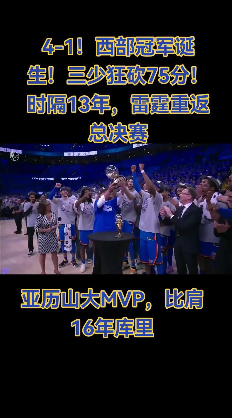 骑士总裁:过去三年我们战绩NBA第三 想用冠军来见证核心四少成长