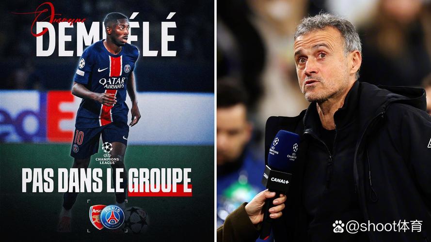 登贝莱：我喜欢踢中路，但如果我主动提要求会被恩里克放在替补席