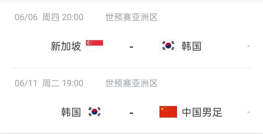 交手巴西、巴拉圭！韩国大名单：孙兴慜、李刚仁领衔，金玟哉入选