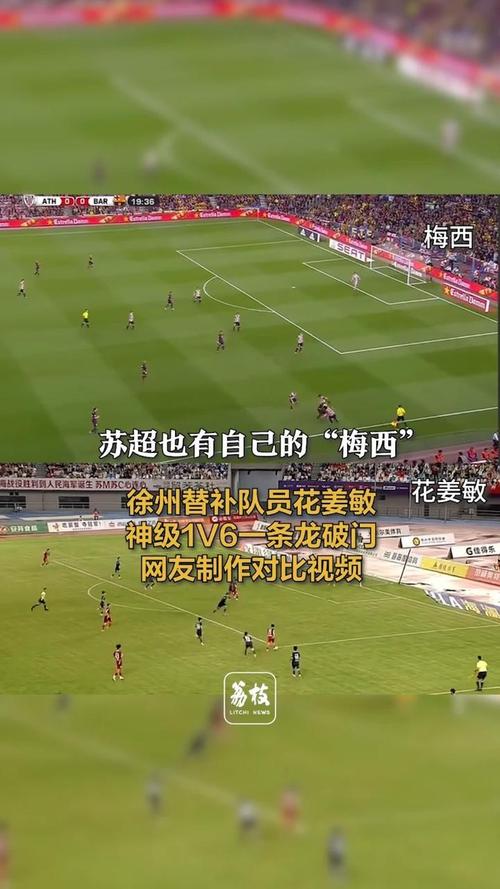 年薪1000万！维尔纳替补出战3分钟，挡出队友射门并完成一次越位