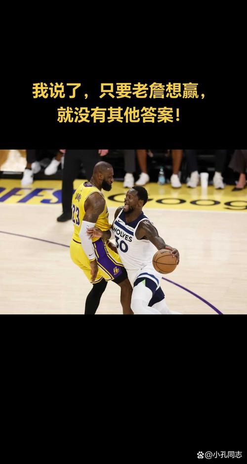 斯玛特：我不在意首发与否 不用再费劲防守詹姆斯感觉很棒