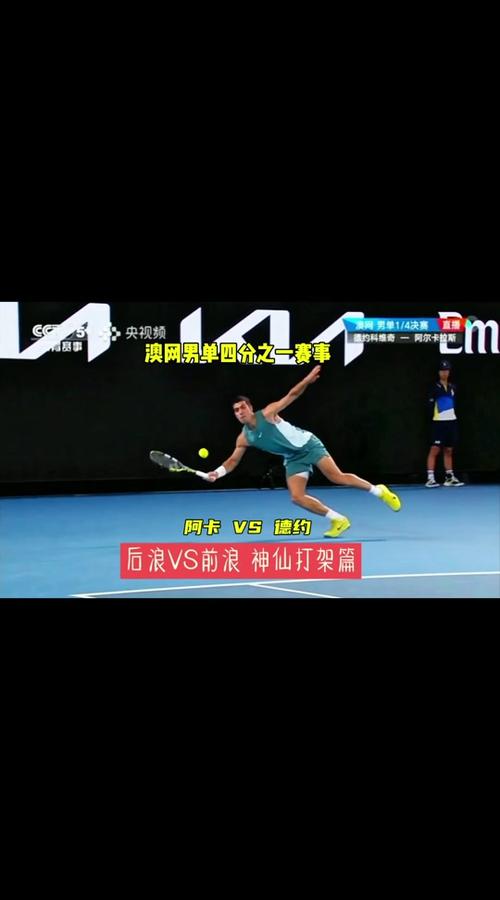 阿德尔曼：卡约会是我们另外一个持球手 他在篮网练出了持球技能