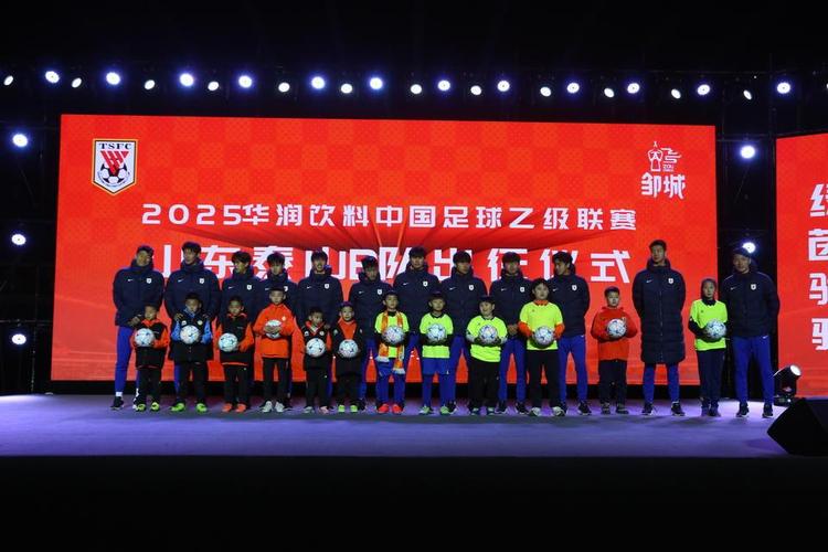 中乙联赛第23轮争冠组山东泰山B队主场与成都蓉城B队首发阵容💪