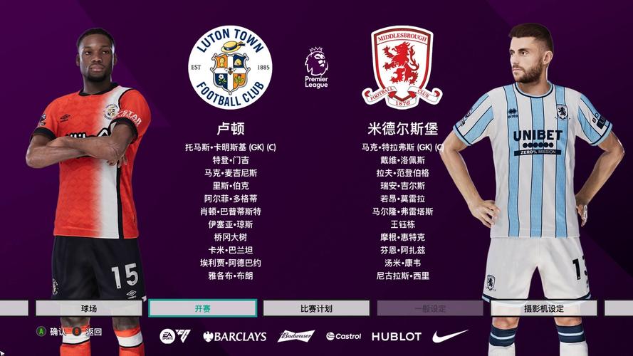 外媒:瑞士日内瓦体育场爆发严重鼠患问题,或影响世界杯预选赛