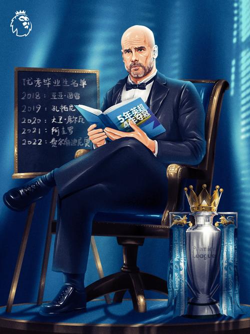 小吧译言家|渣叔专访：不当主帅真是太爽了 瓜帅可真是个天才呐