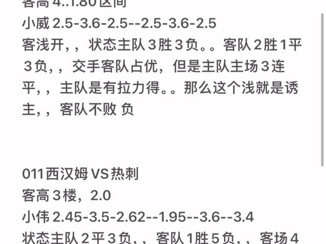 还得踢中场！索博客串右后卫送点，赛后吧友评分仅3.7：太慢了