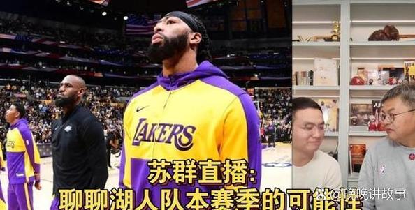 媒体人：如果不算库明加 勇士大概是全联盟平均球商最高的阵容