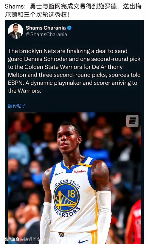 梅尔顿谈上赛季被勇士交易：正常 按当时情况我自己都会交易自己