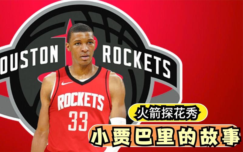 小贾巴里：我有能力三分命中率到40% 我有能力成最佳射手之一