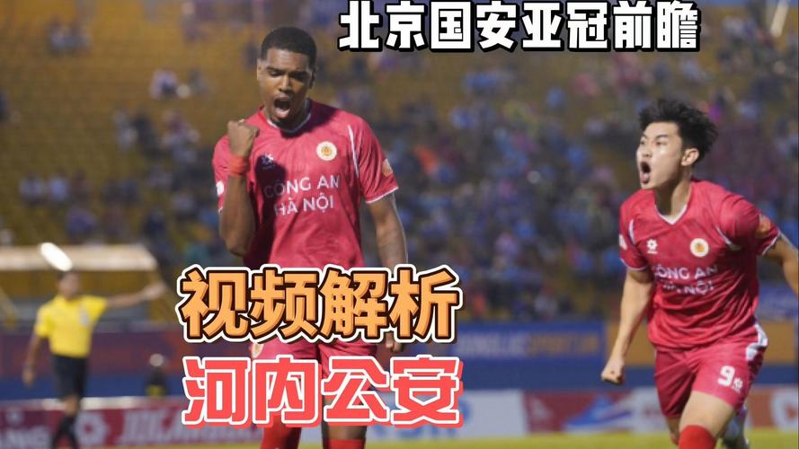 媒体人：亚冠赛场帮助我们更好地看清楚自己 国安重心仍在联赛