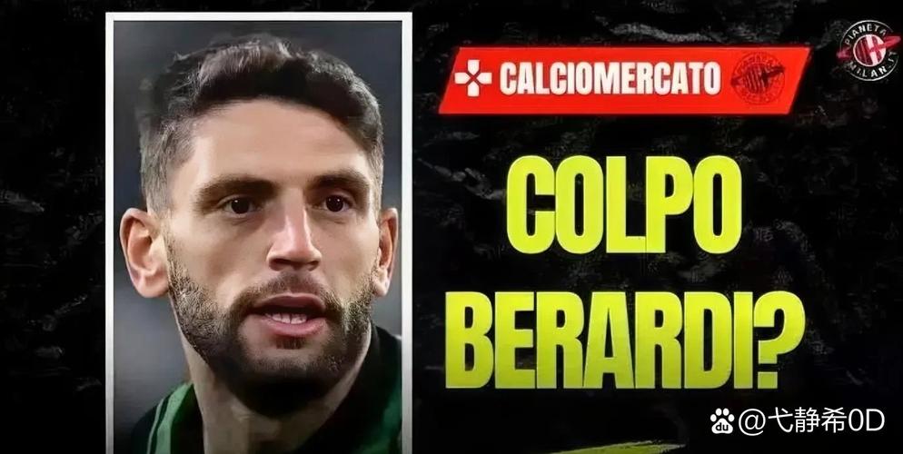 塔雷：米兰是世界上最有成就的俱乐部之一，我想尽可能的长留这里