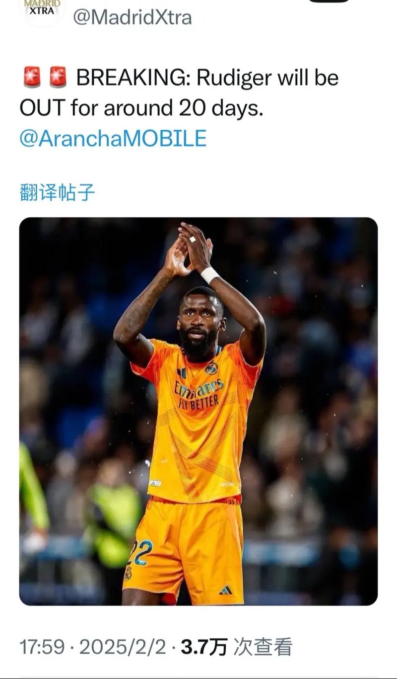 纳格尔斯曼：吕迪格受伤，施洛特贝克的复出尤为重要