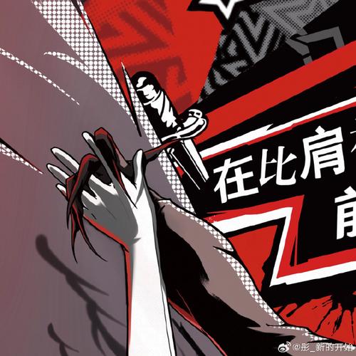 比卢普斯:我们如此年轻&有运动能力 没理由打得慢吞吞