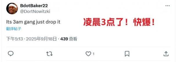 记者爆料：快船公关部阻止好几名记者询问小卡有关阴阳合同的问题