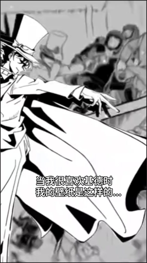 基德：我仍然好奇弗拉格是否真的18岁 他场上场下都很成熟