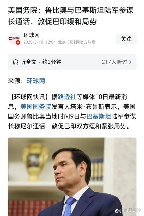 太阳报：尼基-巴特几年前将人撞骨折，可能面临巨额赔偿