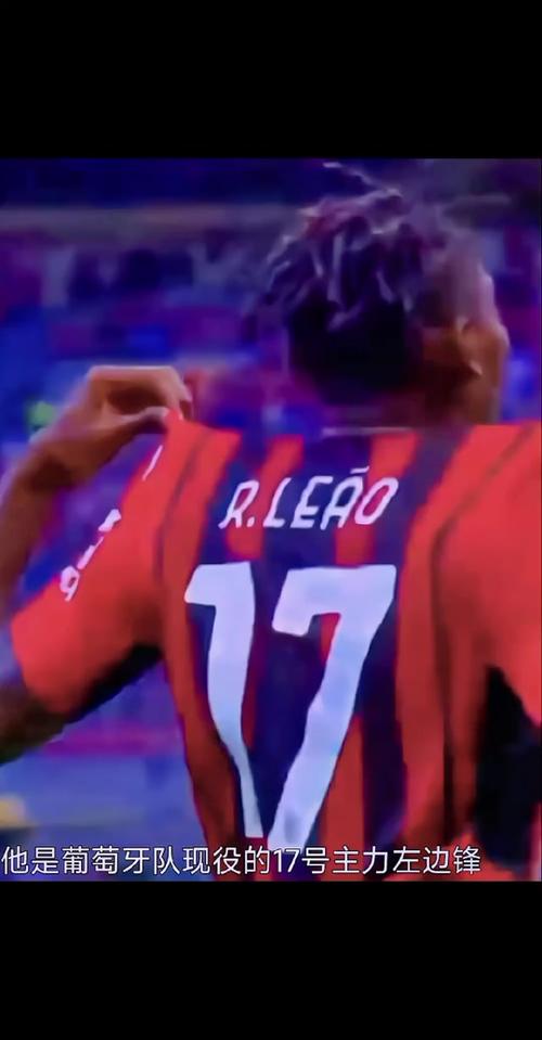 葡萄牙2026世界杯主场球衣谍照：将采用白色波浪感特殊字体