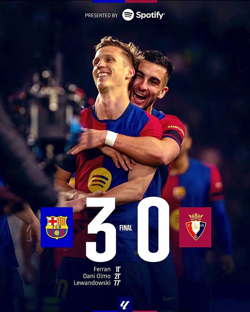 西班牙足协官方：应巴萨要求，伯纳尔退出西班牙U21名单