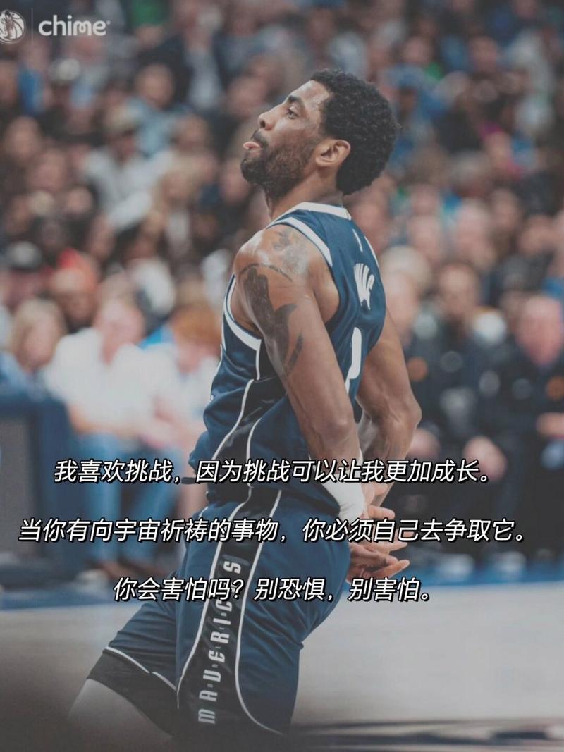 令人唏嘘！欧文：很少人记得我巅峰多强，只记得我生涯的下坡路